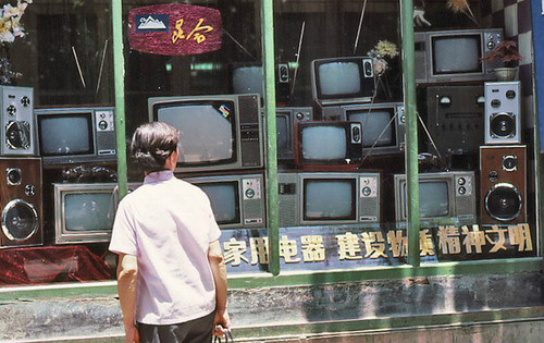 30年前的昆明记忆中的时光