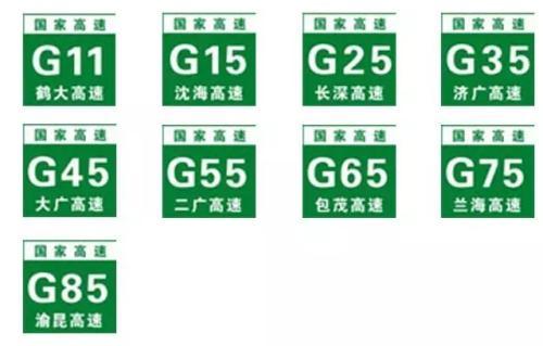 别克7座g18商务车2024款