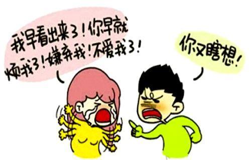 "影响夫妻情感的5种行为, 摸摸自己的良心, 你没有错吗? "