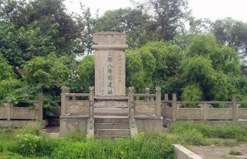 郦道元的水经注里说到八阵图有三处遗址,一在陕西沔县,二在重庆奉节