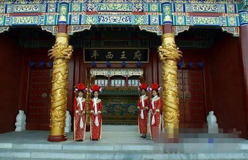 一个晚上22万的平西王府酒店,有钱还不一定能住!