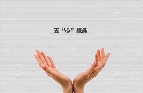家装工程的"五心"服务!|六甲中陈义红