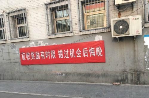 为何有人因拆迁而富,有人因拆迁而穷?不要总牢