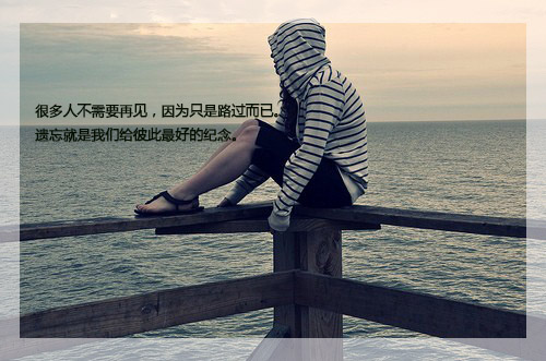 或许你们并不知道,男生都在哪一瞬间,决定放弃那份感情.