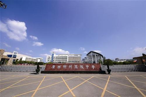 中国百强中学, 广西有三所入选 历史悠久: 其中一所比清华北大老