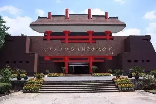 芷江受降纪念坊1945年8月日本宣布无条件投降,8月21日至23日国民政府