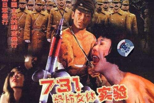 (电影海报)12个战犯,最长判刑25年1949年12月30日,俄滨海法庭对12名