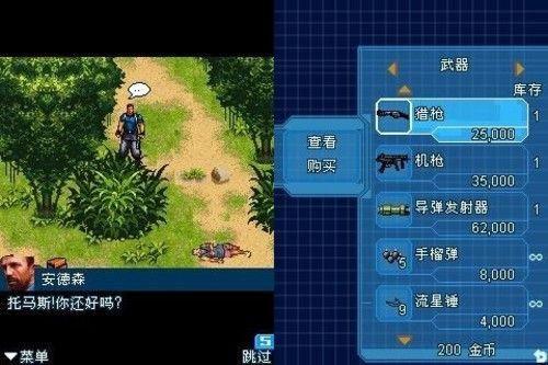手机游戏平台java游戏经典的五款游戏回顾！|塞班|游戏|手机游戏_新浪新闻