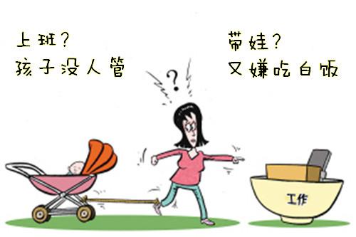 既能挣钱养家,又能全职带娃,妈妈已化身"超人",无所不能!