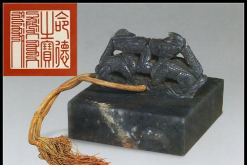 图解大清朝玉玺带你了解国之重器