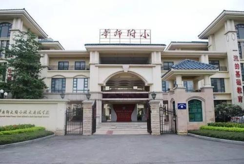 广东20大最好的小学华南师范附小和深圳小学称霸有你母校吗