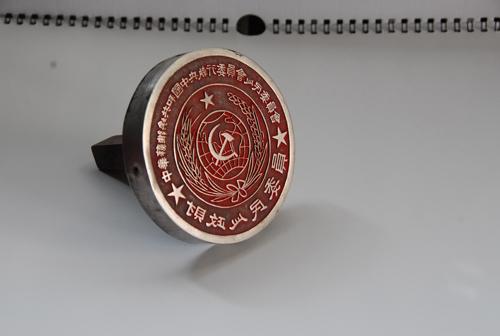 这位租房子住的上将,保管"中央军委印",逝世捐全部家当|李涛|印章