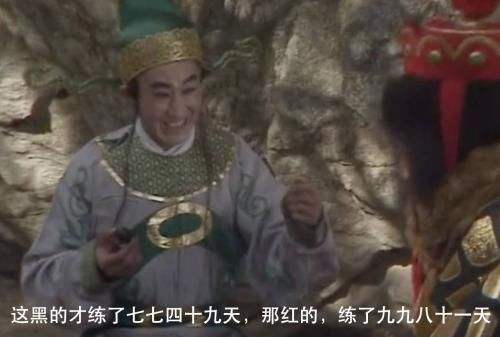 观音菩萨变做前去给黑熊怪上寿的好友凌虚子,并献上仙丹做寿礼.