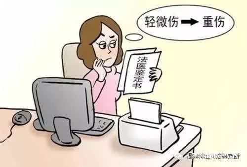 临床法医鉴定对护理时间等问题的解析