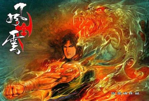 风云之中四大瑞兽血液精元最强大的不是龙元而是它