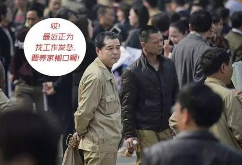 下岗职工自费年交六千多的养老保险,六十岁退