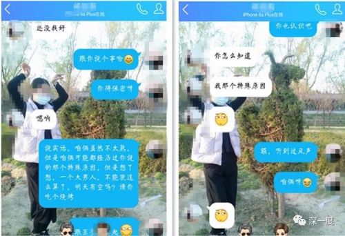 多名学生讲述性骚扰遭遇 河南信阳职业技术学院15级的王磊跟张林一样