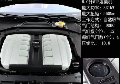 当年的大众辉腾w12到底有多豪华215万还能物超所值