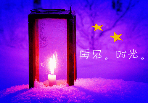 深冬唯美雪中夜景意境图片
