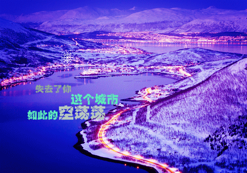 深冬唯美雪中夜景意境图片|图片|城市夜景|被窝_新浪新闻