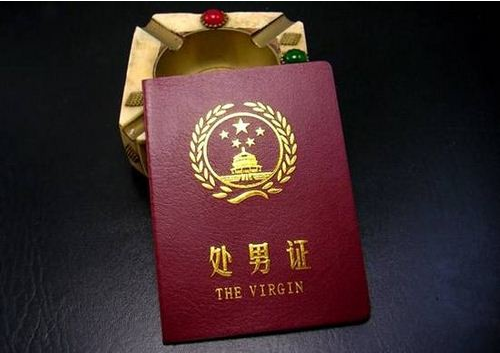 生活中各种奇葩的搞笑证书你拥有几个