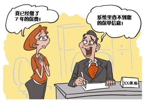 民生宽限期要申请吗(民生宽限期5点过后还款上征信吗)