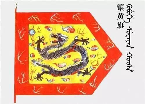 清朝满洲八旗、蒙古八旗、汉军八旗