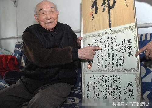 日本军医老兵,在中国免费看病73年,一生为赎罪,活了103岁