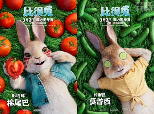 好多好多兔 索尼真人电影《比得兔》发布中文角色海报!|中文|索尼|比