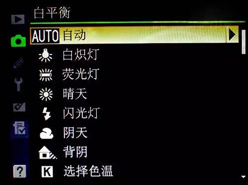 相机白平衡你调整过吗?到底有什么作用