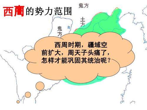 镐京的宗周六师,每师六千人;二是周成王兴建东都洛阳师组建的成周八师