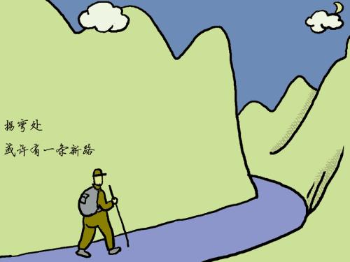 不撞南墙不回头的三大生肖