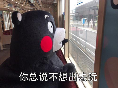 又孤单一人在家里的时候,我就在想为什么不出去玩,外面的世界多么美好