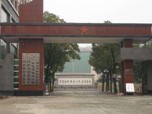 科普警备司令部是什么机构由副司令担任的警备司令员
