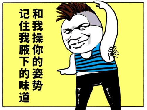 开心一刻:老婆给我出了个谜语,掀开热被窝,就往腿上摸