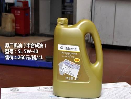 为什么不建议用5w40号机油