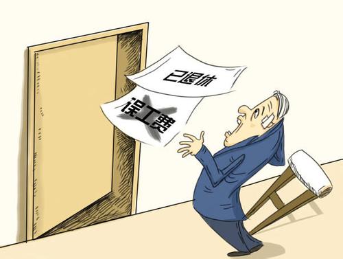 保险公司说六旬翁无误工费不赔 天水法院判决老汉能干活必须要赔