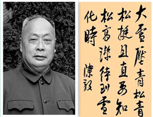 中国历任外交部部长以及现任外交部长书法作品欣赏!