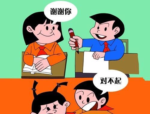 和别人交流时,教会孩子这几点,他一定是最受欢迎的小朋友!