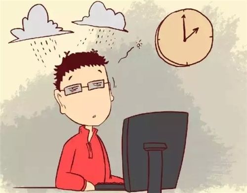 对工作没了激情,感到厌倦,怎么办?