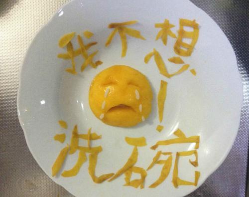 活着,就不洗碗!因为洗碗问题,要和老婆打架!小编真不忍吐槽!