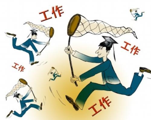 偏偏要去学那些冷门的低就业率专业,今天就盘点有代表性的十个就业率