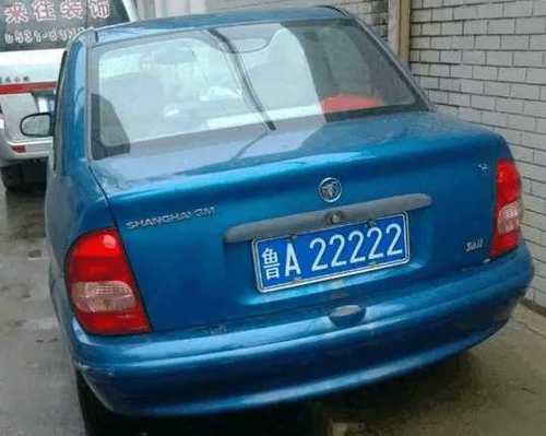 鲁a00000到99999这些车牌都挂在什么车上德系车占半壁江山