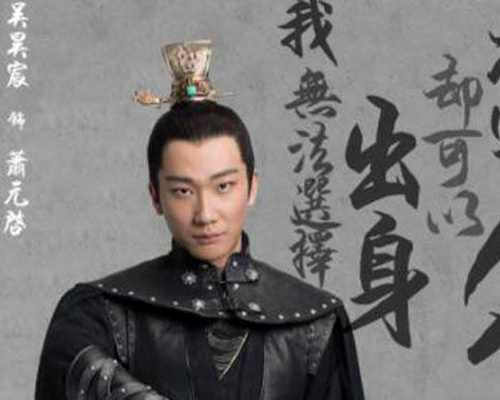 乔欣发微博透露《琅琊榜2》剧情,暗示荀安如是会大义灭亲