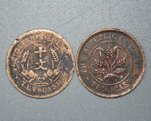 民国双旗币收藏价值暴涨!260万成交价夺人眼球