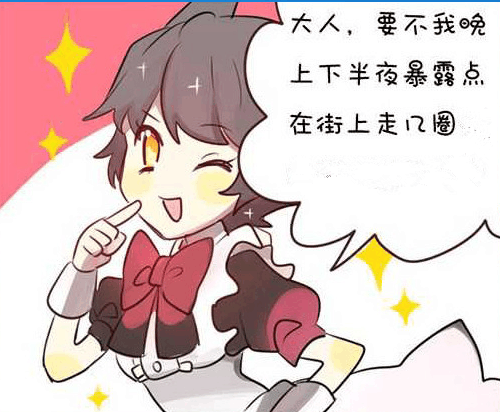 王者荣耀: 元芳太坏了! 穿上女装诱惑狄仁杰? 狄大人鼻血都出来了
