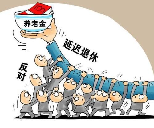 提前退休不用工作又可领工资