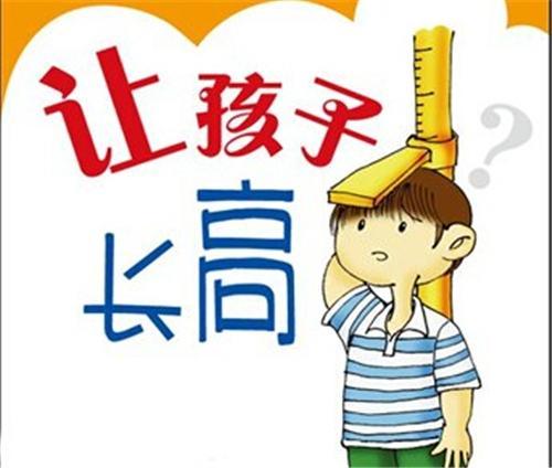 这个时间的宝宝处于黄金长个期抓住机会就能长高还不快行动