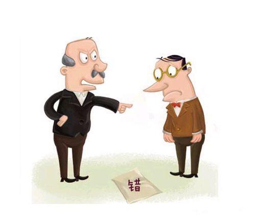 职场上,这3条绝对不能对领导说,小心给你穿小鞋