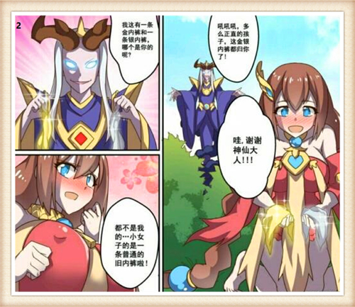 王者荣耀:大乔丢下裤子获得奖励,钟无艳效仿,结果却闹出人